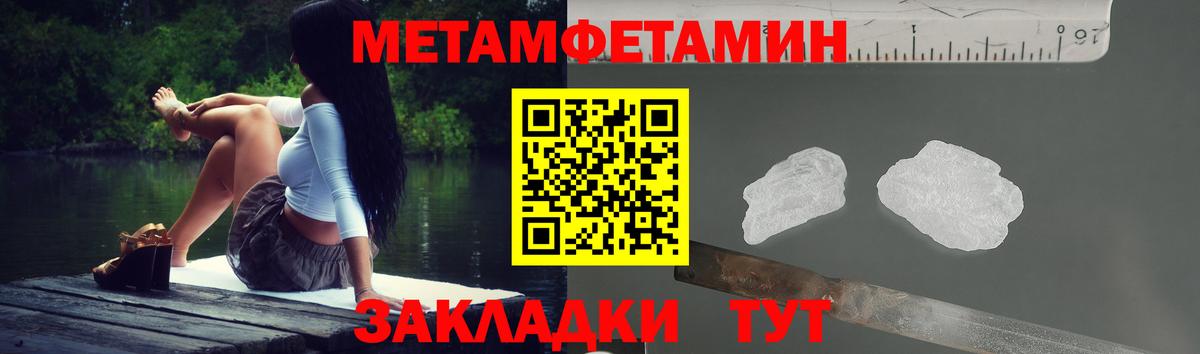 Бошки Шишки Канск