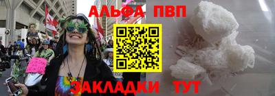 героин Краснокаменск