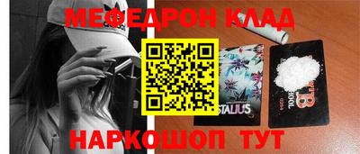 героин Краснокаменск