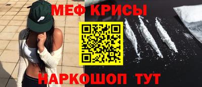 героин Краснокаменск