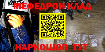 молекула духа Краснознаменск