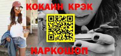 героин Краснодар