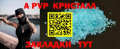 героин Краснодар