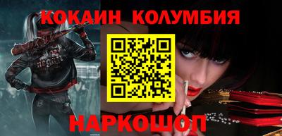 героин Краснодар
