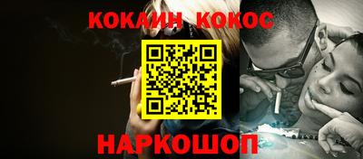 героин Краснодар