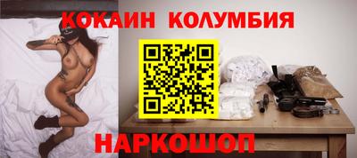 героин Краснокаменск