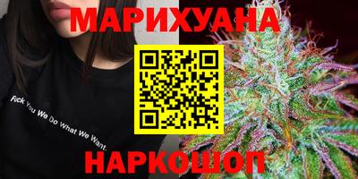 молекула духа Краснознаменск