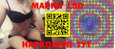 молекула духа Краснознаменск