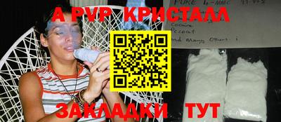 молекула духа Краснознаменск