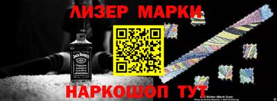 героин Краснокаменск