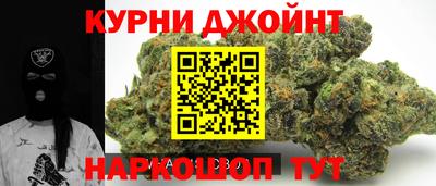 героин Краснокаменск