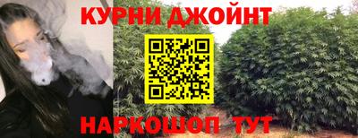 героин Краснокаменск