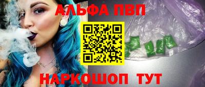 молекула духа Краснознаменск