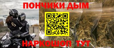 героин Краснокаменск