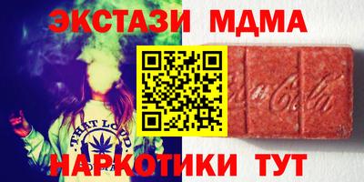 молекула духа Краснознаменск