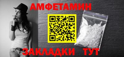 молекула духа Краснознаменск
