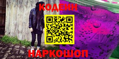 героин Краснокаменск