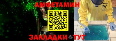 молекула духа Краснознаменск