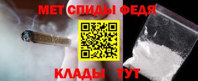 молекула духа Краснознаменск