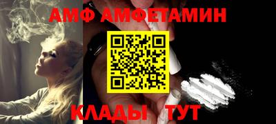 героин Краснокаменск