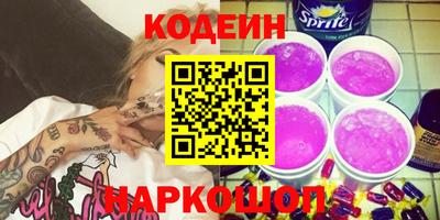 героин Краснокаменск