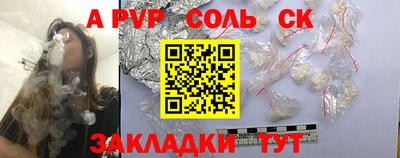 молекула духа Краснознаменск