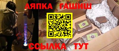 героин Краснокаменск