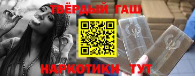 молекула духа Краснознаменск