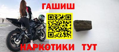героин Краснодар
