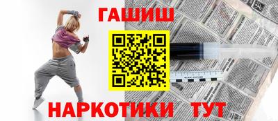 молекула духа Краснознаменск