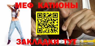 молекула духа Краснознаменск