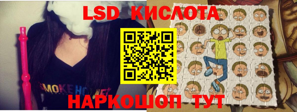 Лсд 25 экстази ecstasy Канск