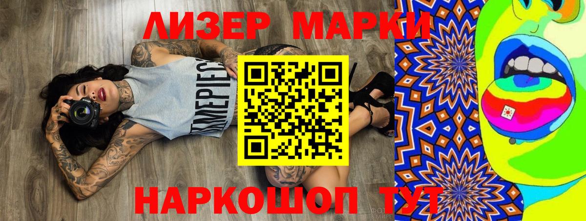 Канск  Лсд 25 экстази кислота  LSD-25 экстази кислота  Вход с VPN 