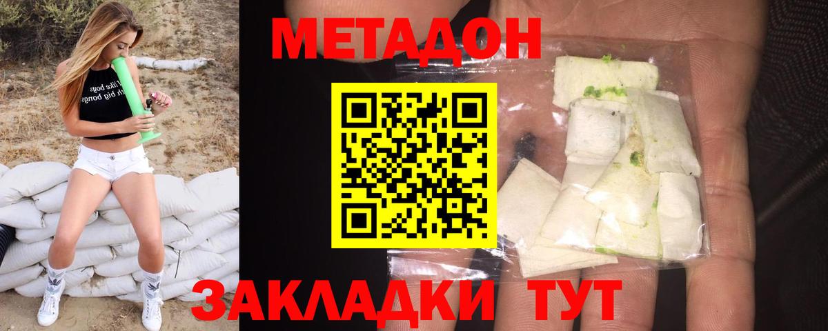 Гашиш  НБОМе  Канск  Меф кристаллы  Экстази  Вход с VPN  Cocaine  Канабис 